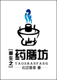 全职高手第三季免费动漫
