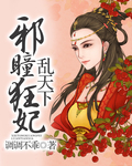 触手灌肚子不停产卵