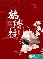 女主播苏然完整视频