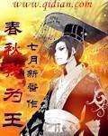 情事无删减