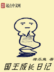 我的魅惑女友漫画