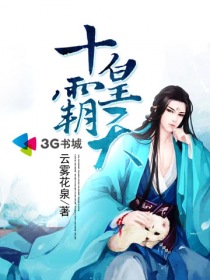 香喷喷1V1南安2