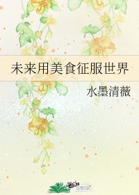 深海先生