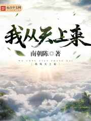 残情影院