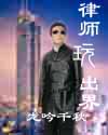 豪门反派太爱我怎么办