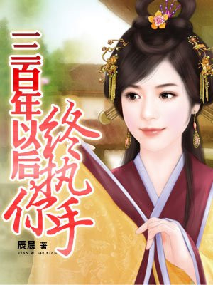 哪吒敖丙挺直进入