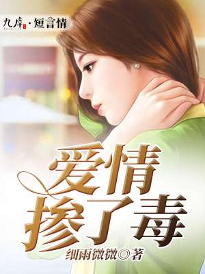 穿成农女后我咸鱼了