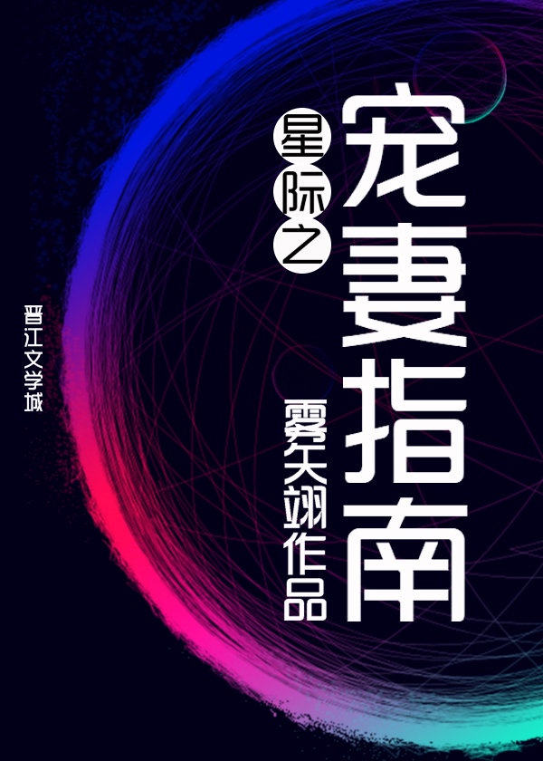 谷围南亭免费资源