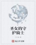 暧昧的颜色全文阅读