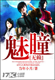 天命新娘