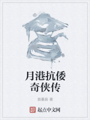 女畜
