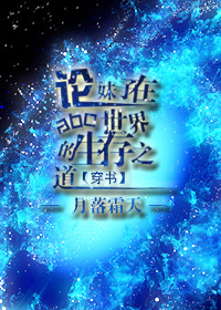 楼下那个女人