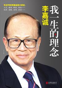 壮士出川40集完整版电视剧免费观看