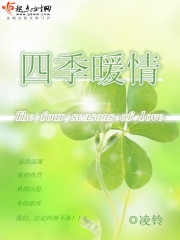一颗萝卜的小说合集