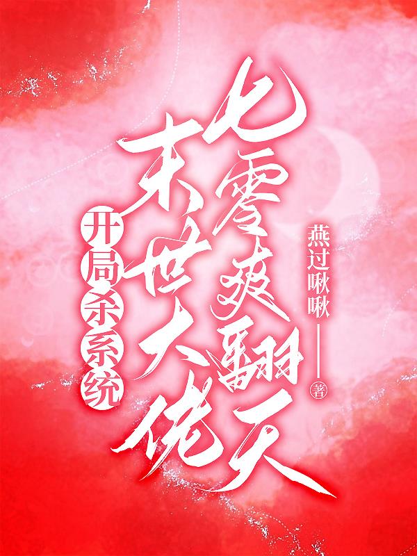 护士喂我乳我脱她内裤小说