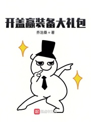 大耳朵图图第二部