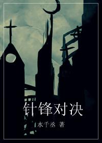 丫丫44800青苹果免费影院