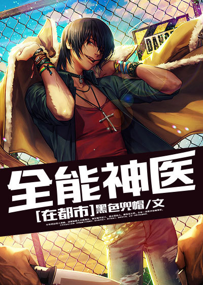 美人直播