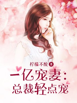 三个女警被挠脚心文章