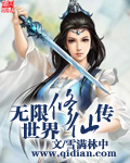 周晓琳1到20部在线观看