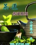 张继科景甜三段视频
