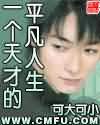 塞种人