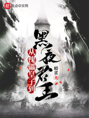 万渣朝凰漫画古风漫画网