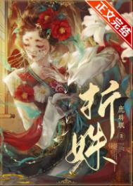 王腾莫湘全文无弹窗免费阅读