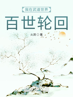 变态生理研究会