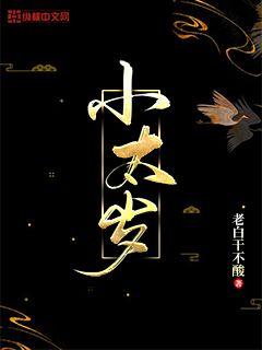 女人扒开尿口给男人捅