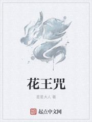 小不点爱吃肉和顶流