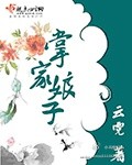 小小的日本在线观看免费高清