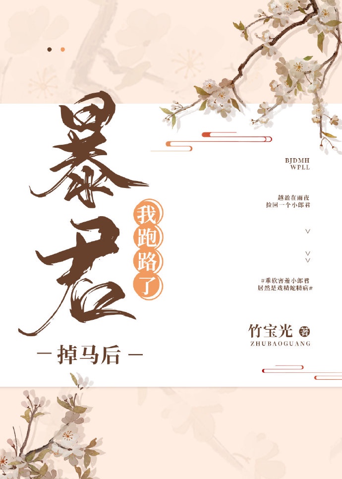 割包皮手术视频全过程