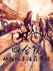 半壁江同半壁红