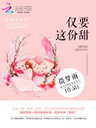 催眠小说