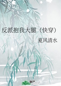 办公室风水