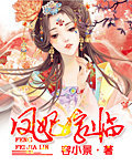 怨咒