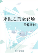 公息肉吊粗大爽秀婷
