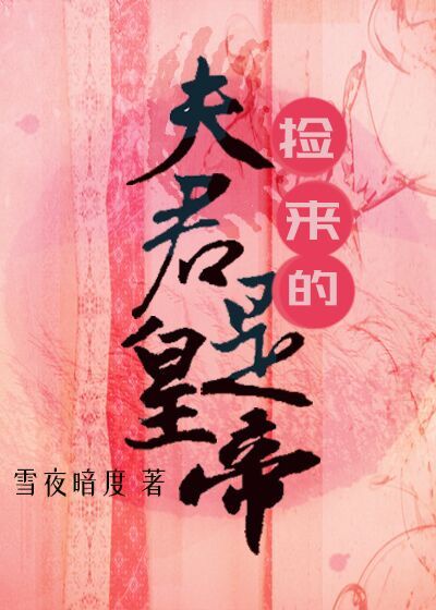 国产精品大全国产精品