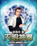 白发魔女传蔡少芬版