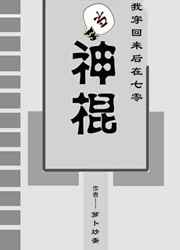 捆绑xxhdbdsm