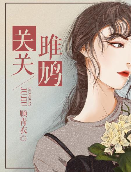 护士的放荡小说全集