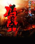 书道
