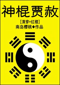 奇怪的美发沙龙电影