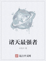 美女的贴身兵王