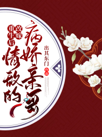 只是朋友韩国电影