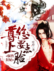 陈三老七谁是谁的妻