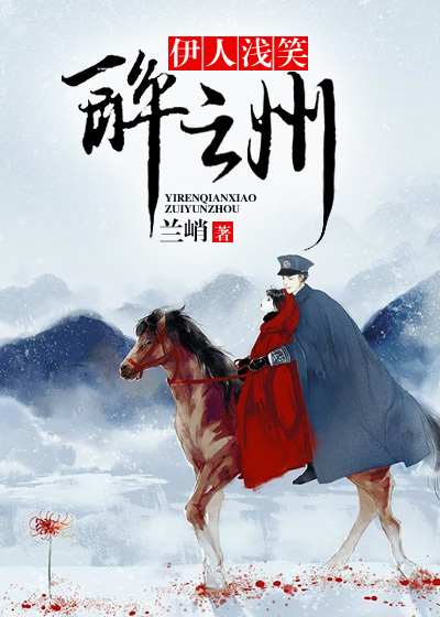 李兵沈思小说免费阅读在线笔趣阁