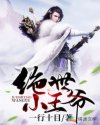波动少女2去马赛克补丁
