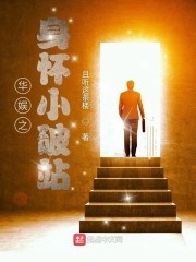 你老公做你的时候说什么